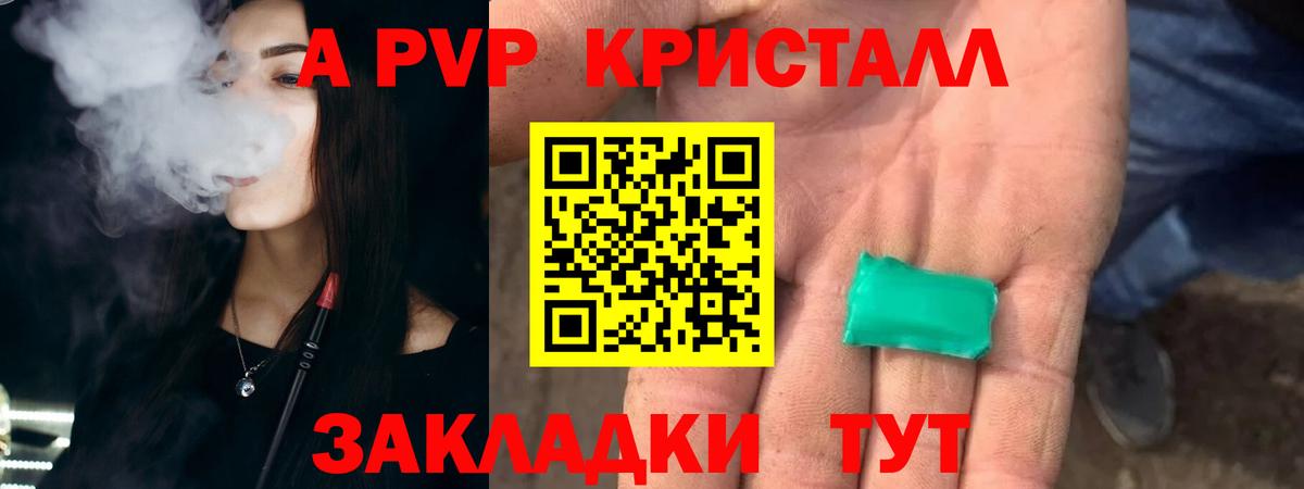 Alfa_PVP СК Балтийск