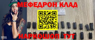 mdpv Бугуруслан