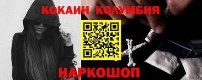 ешки Будённовск