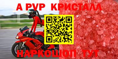 mdpv Бугуруслан