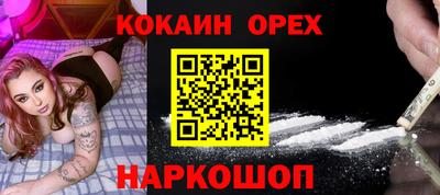 ешки Будённовск