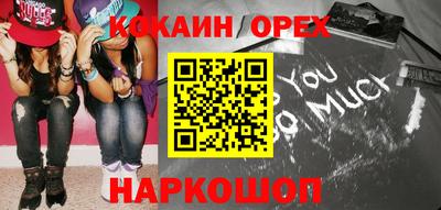гашиш Бузулук