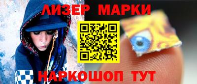 ешки Будённовск