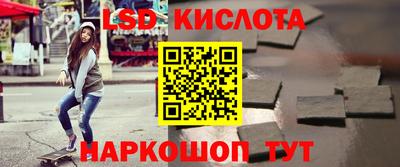 гашиш Бузулук