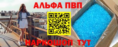 ешки Будённовск