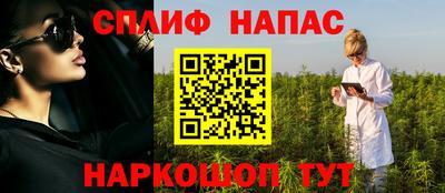 гашиш Бузулук