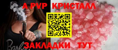 mdpv Бугуруслан