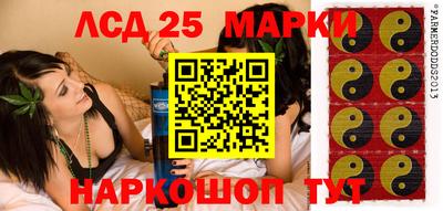 прущие грибы Комсомольск-на-Амуре