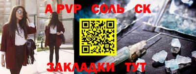 mdpv Бугуруслан