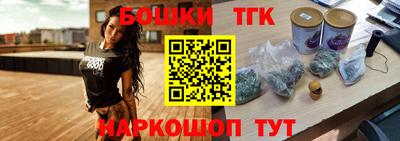 гашиш Бузулук