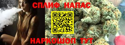 гашиш Бузулук
