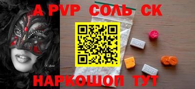 ешки Будённовск