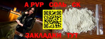 mdpv Бугуруслан