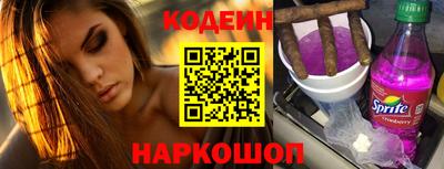 амфетамин Волгодонск