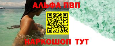ешки Будённовск