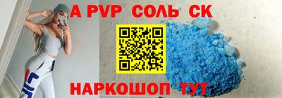 ешки Будённовск