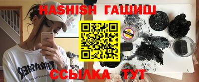 гашиш Бузулук