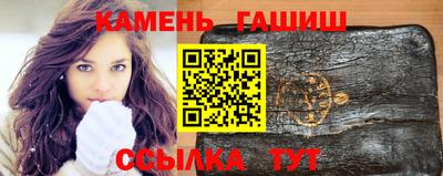 гашиш Бузулук