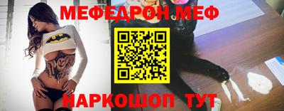 mdpv Бугуруслан