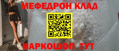 ешки Будённовск