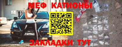 ешки Будённовск