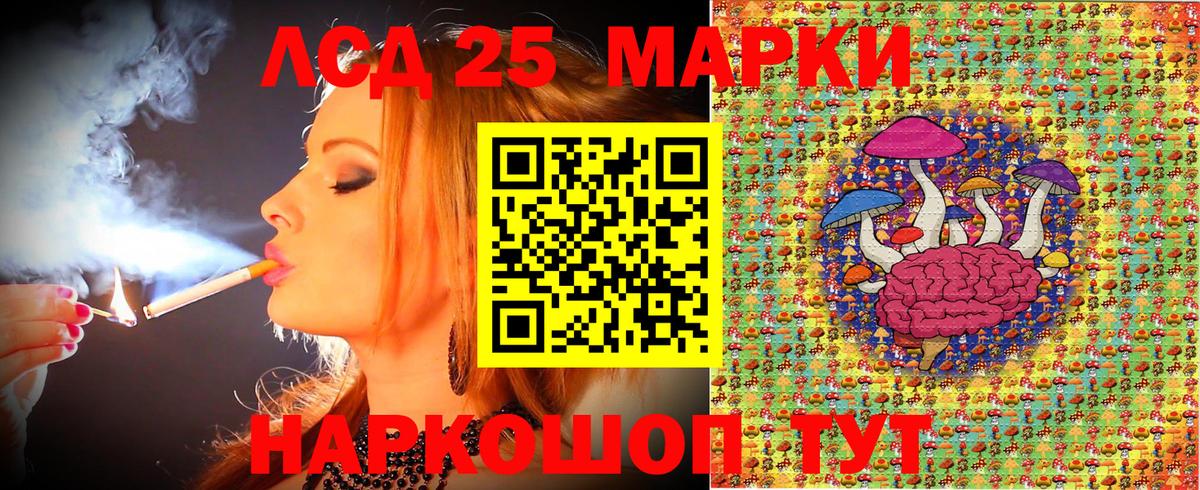 Балтийск  Наркотические марки 1500мкг  Наркотические марки 1500мкг  Вход с VPN 